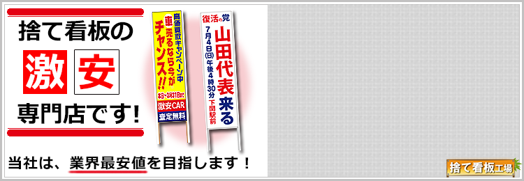 業界最安値を目指します