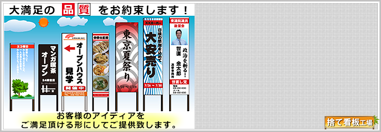 質にこだわります!